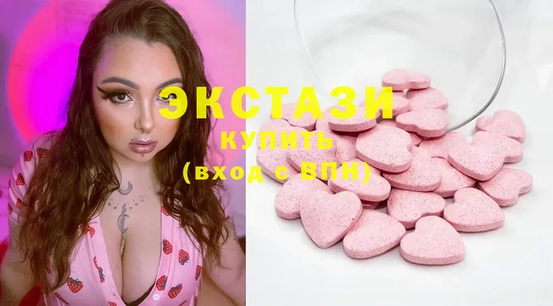 магазин    Зеленокумск  Ecstasy 280 MDMA 