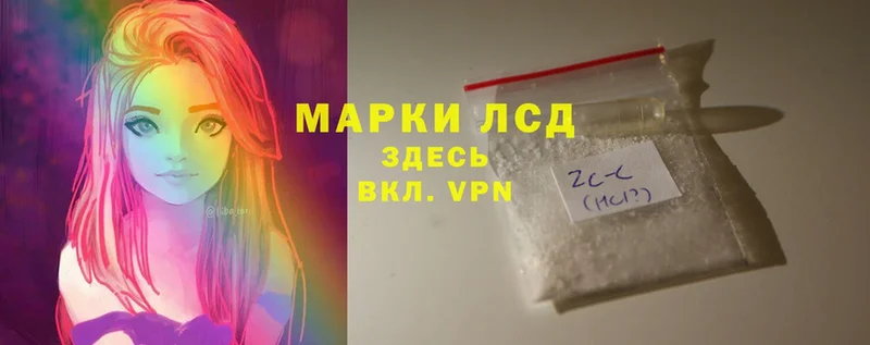 LSD-25 экстази кислота  как найти   Зеленокумск 